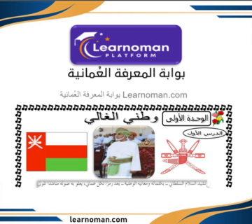 كراسة نشاط للصف الثاني مهارات موسيقة الفصل الثاني