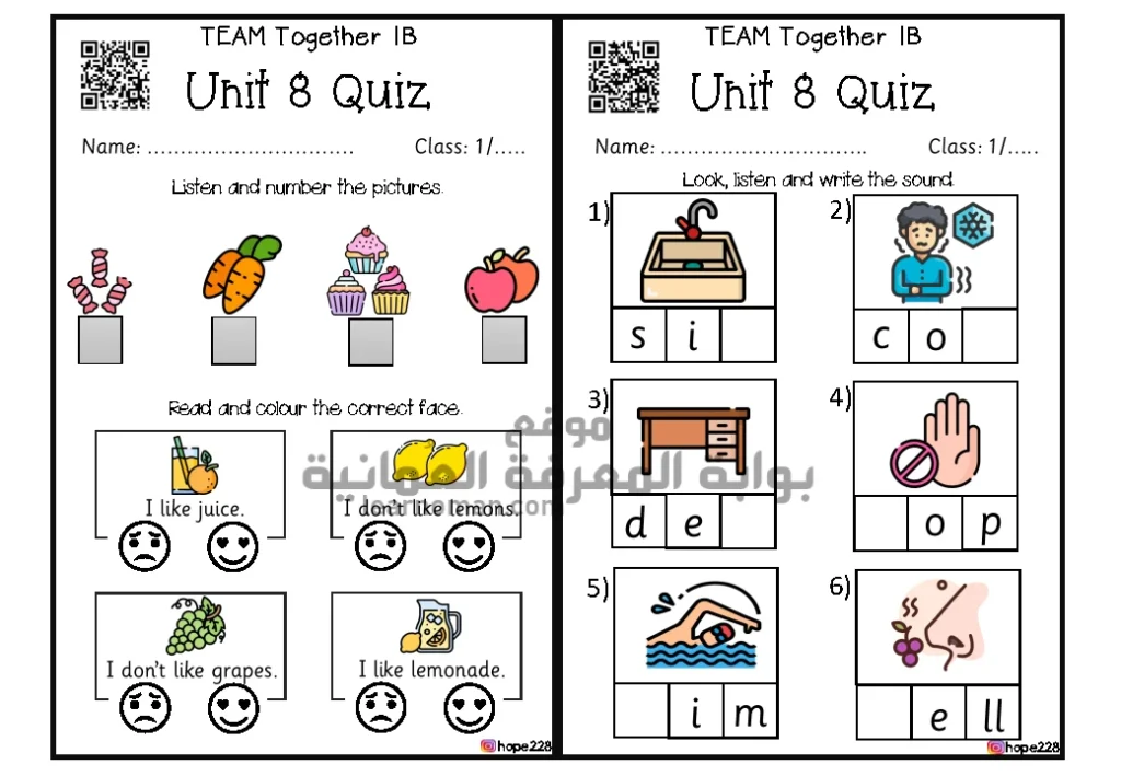 اختبار الوحدة الثامنة – Unit 8 Quiz | Team Together الصف الأول PDF