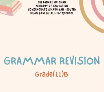 مراجعة شاملة لقواعد اللغة الإنجليزية – الصف الحادي عشر الفصل الثاني